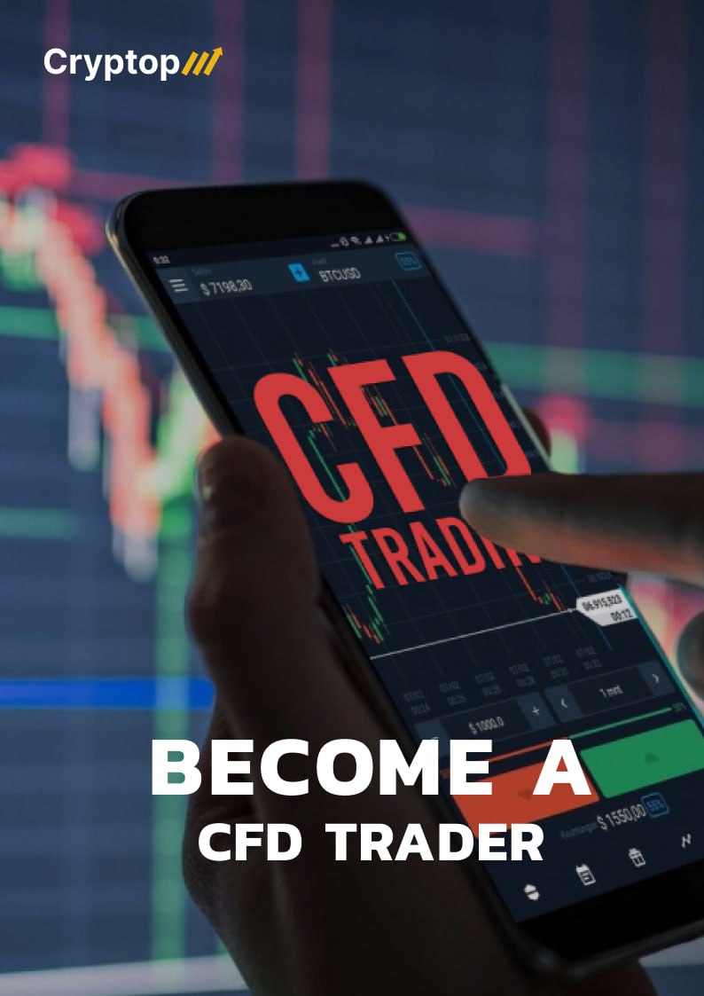 Become a CFD Trader